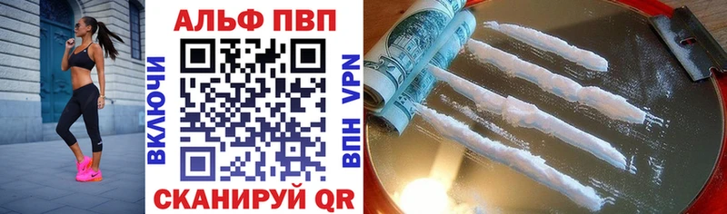 А ПВП Crystall  Купить  Талдом 