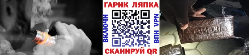Купить закладки  Талдом  Гашиш Cannabis 