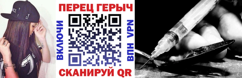 Купить  Талдом  Героин белый 