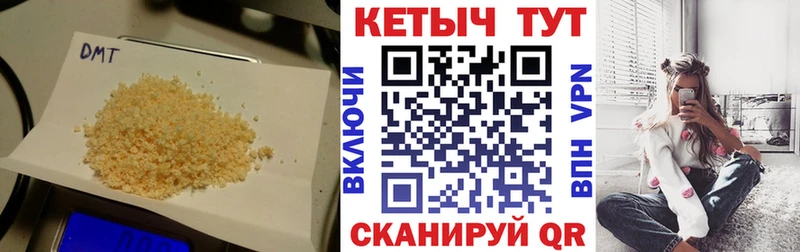 Купить Талдом КЕТАМИН VHQ