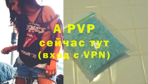 ALPHA-PVP Дмитриев