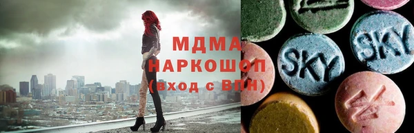 герыч Дмитровск