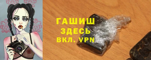 ALPHA-PVP Дмитриев