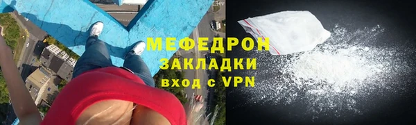 мефедрон Дмитров