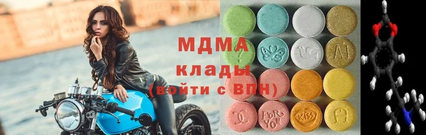 герыч Дмитровск
