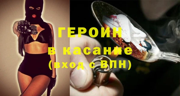 герыч Дмитровск