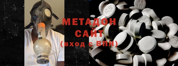 ALPHA-PVP Дмитриев