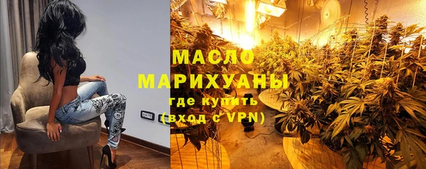 герыч Дмитровск