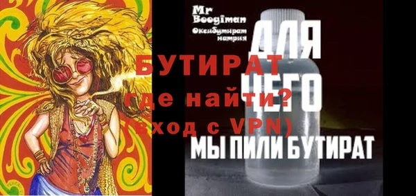 мефедрон Дмитров