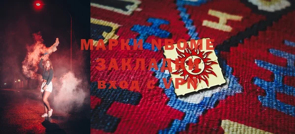 герыч Дмитровск