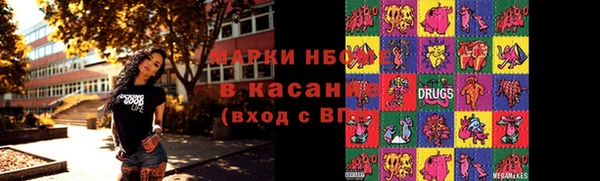 герыч Дмитровск