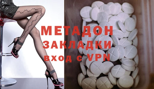 мефедрон Дмитров