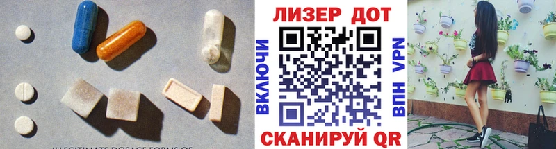 LSD-25 экстази кислота  Купить где  Талдом 