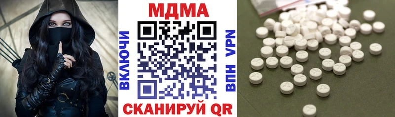 МДМА кристаллы  Купить  Талдом 
