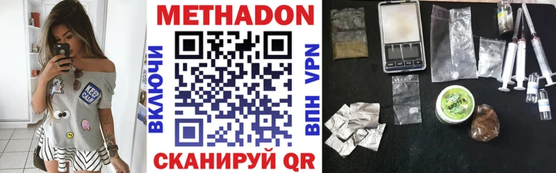 Купить где  Талдом  Метадон мёд 