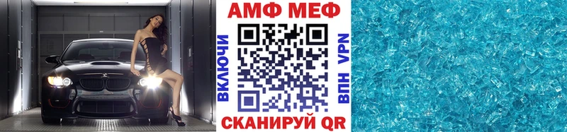 Первитин кристалл  Купить закладки  Талдом 