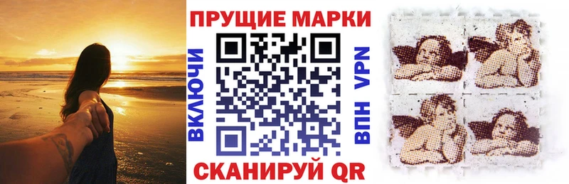 Марки N-bome 1500мкг Купить Талдом